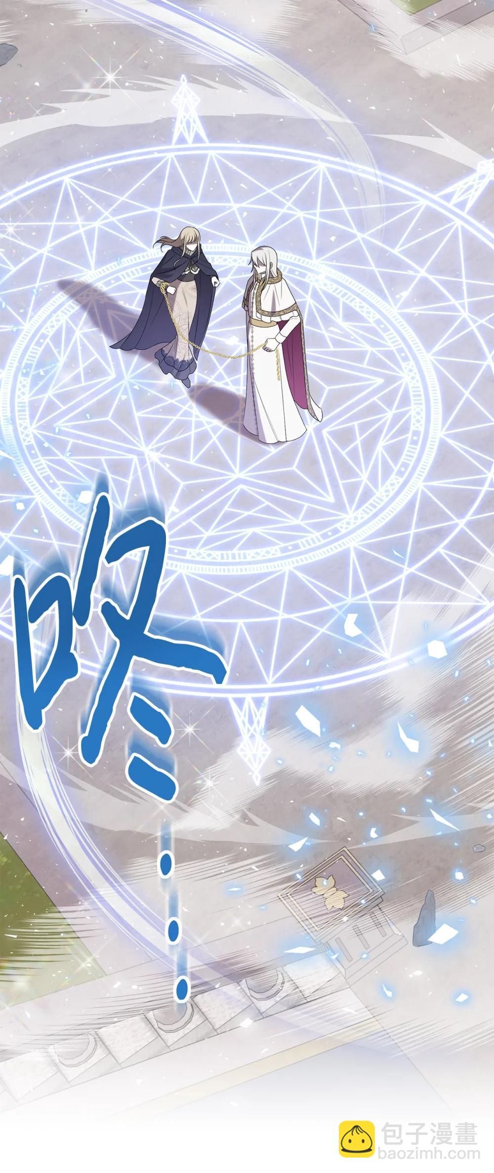 126 祭品(1/2)-第128话