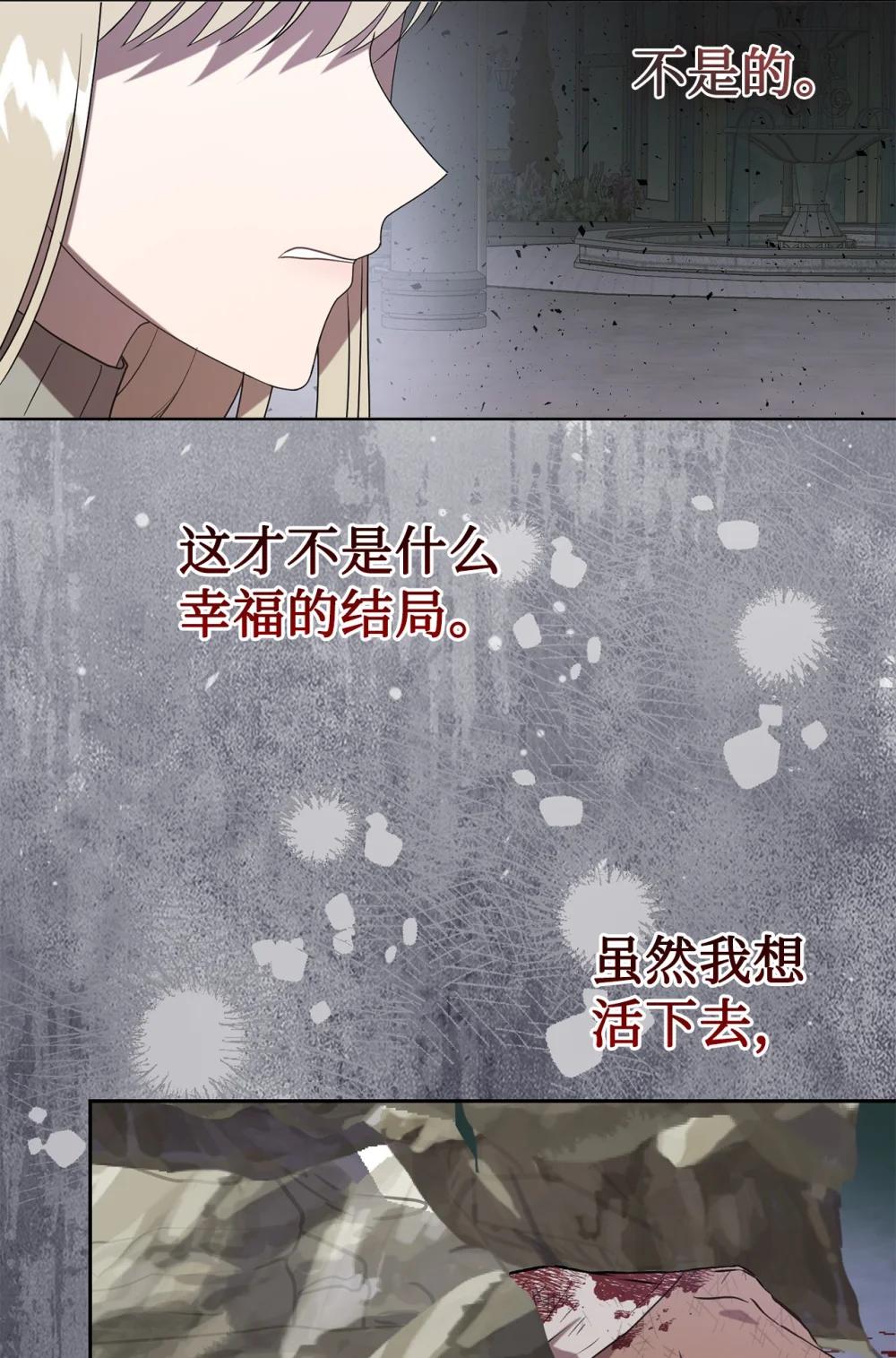 126 祭品(1/2)-第128话