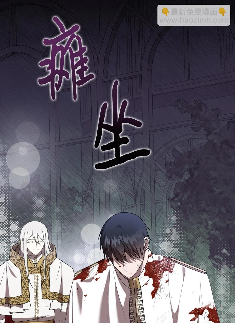 126 祭品(1/2)-第128话