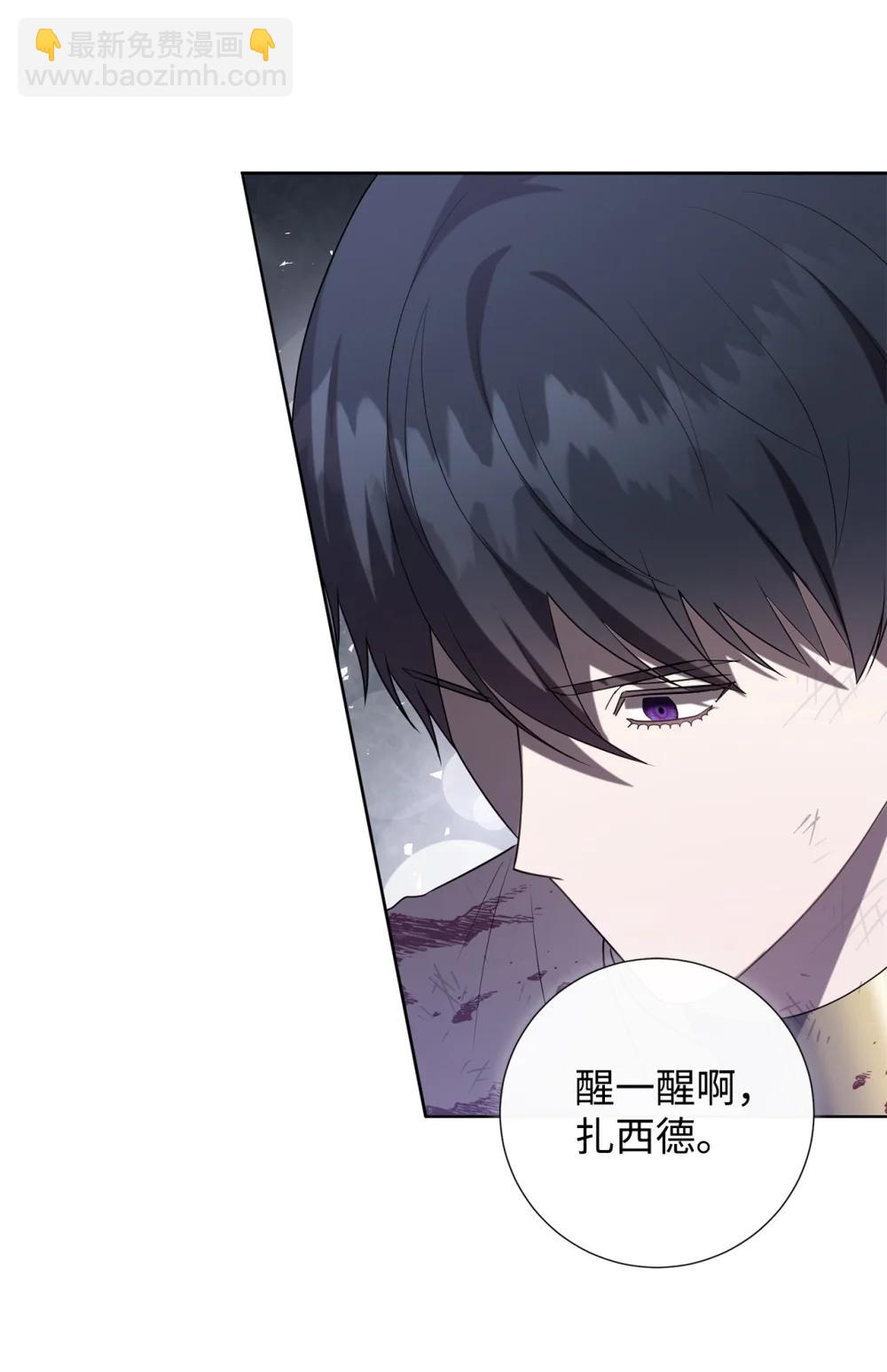 126 祭品(1/2)-第128话