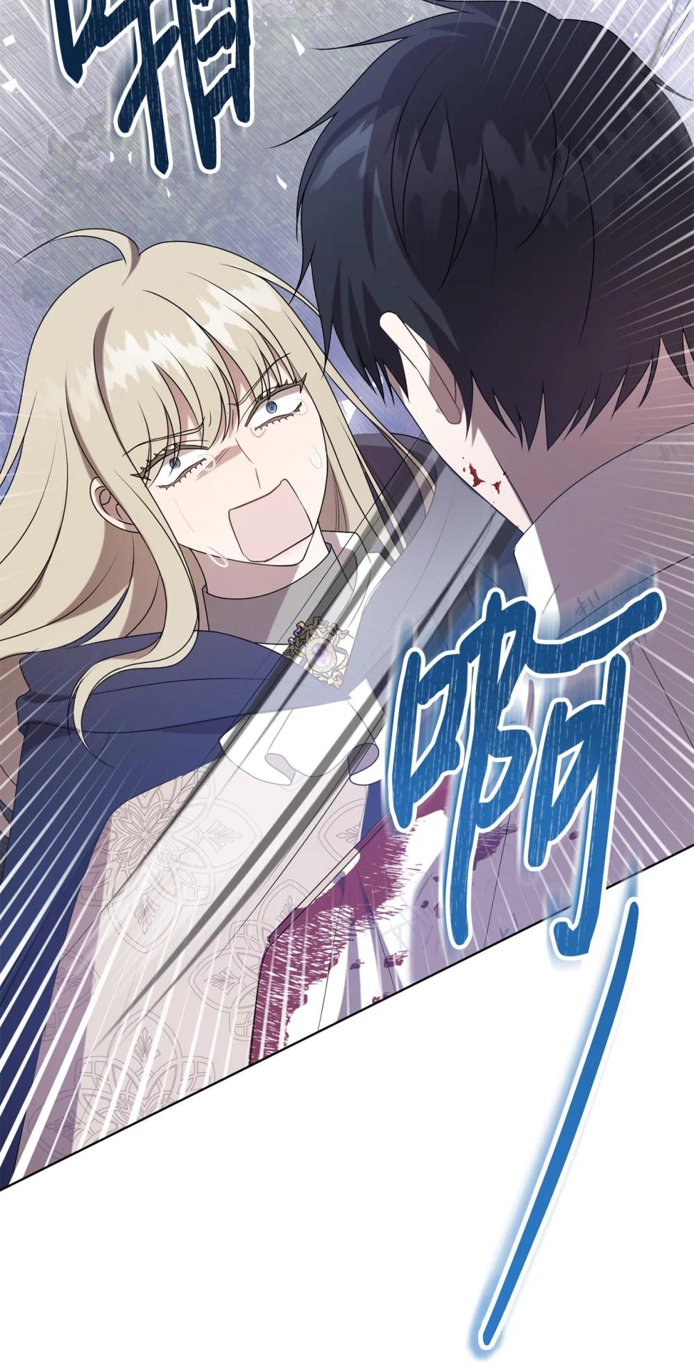 126 祭品(1/2)-第128话