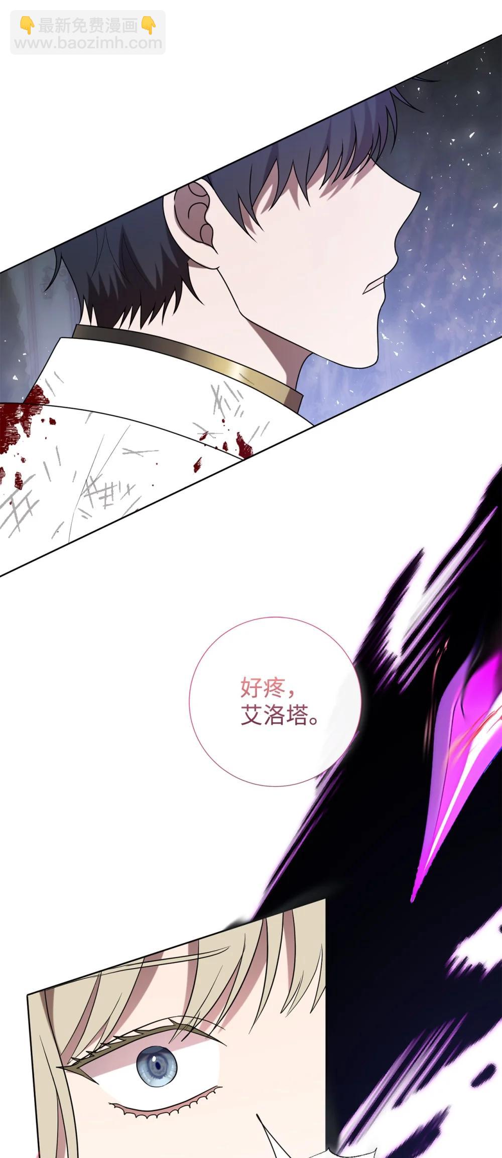 126 祭品(1/2)-第128话