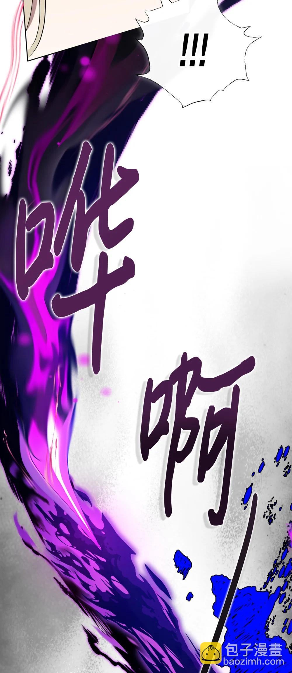 126 祭品(1/2)-第128话