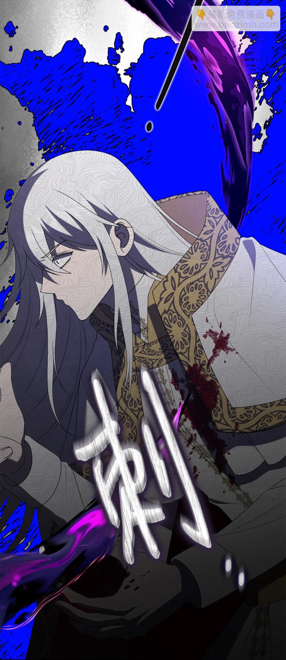 126 祭品(1/2)-第128话