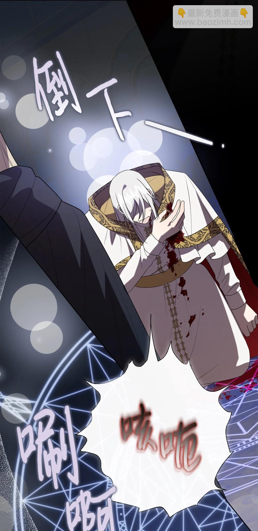 126 祭品(1/2)-第128话