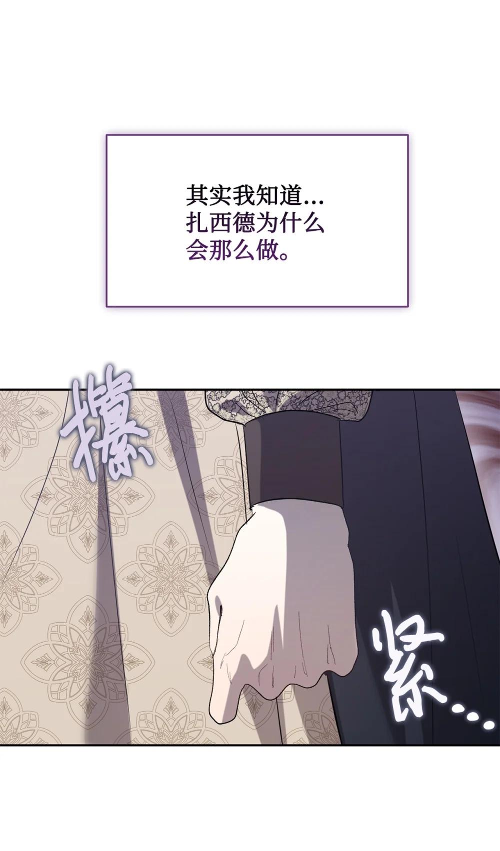 126 祭品(1/2)-第128话