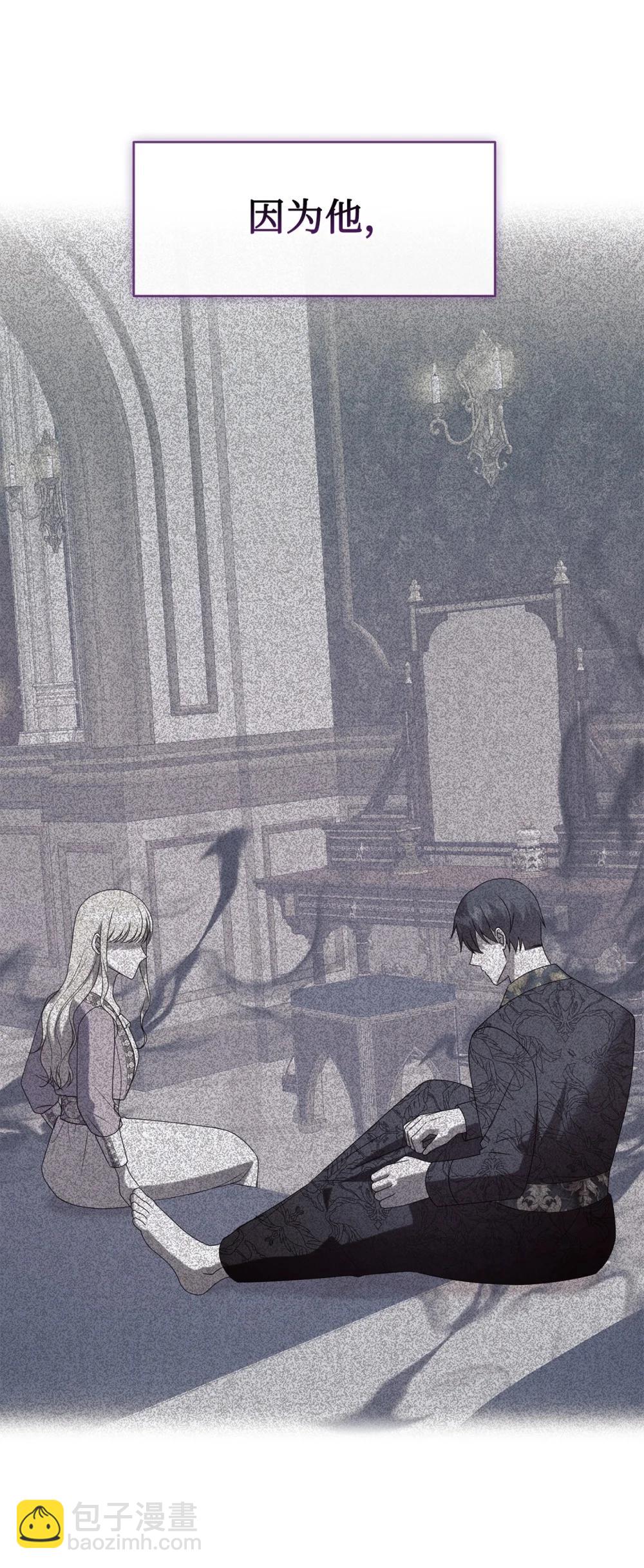 126 祭品(1/2)-第128话