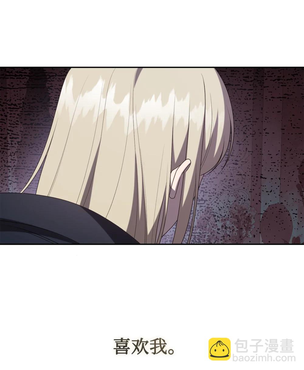 126 祭品(1/2)-第128话