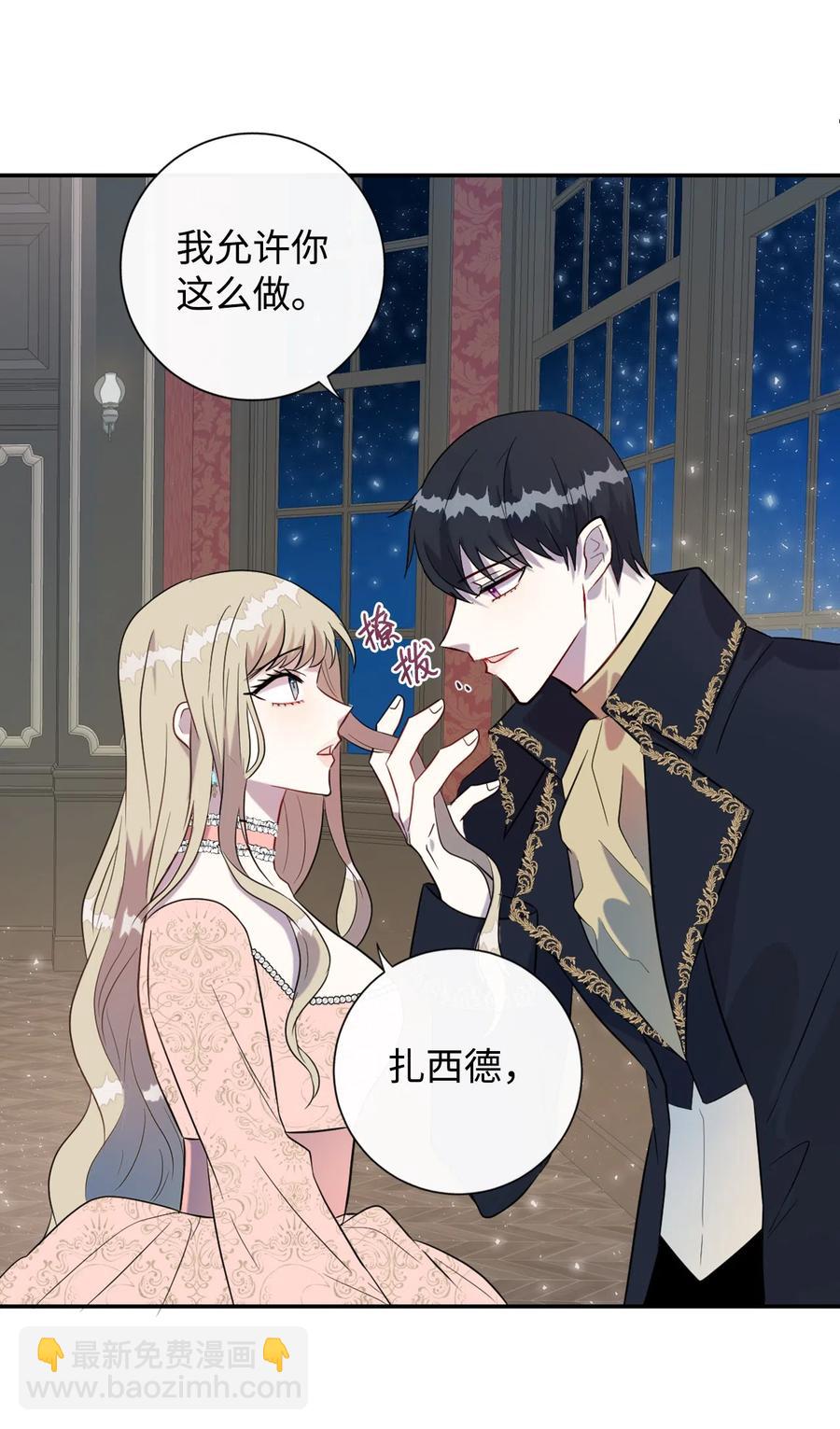 013 被发现了？(1/2)-第14话