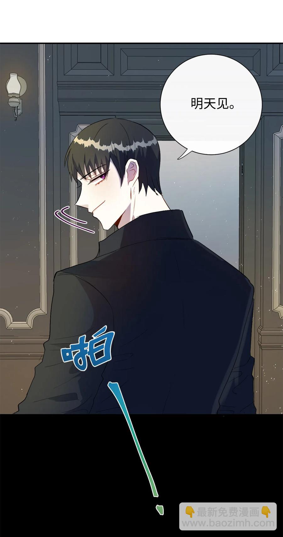 013 被发现了？(1/2)-第14话