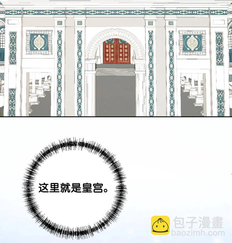 013 被发现了？(1/2)-第14话