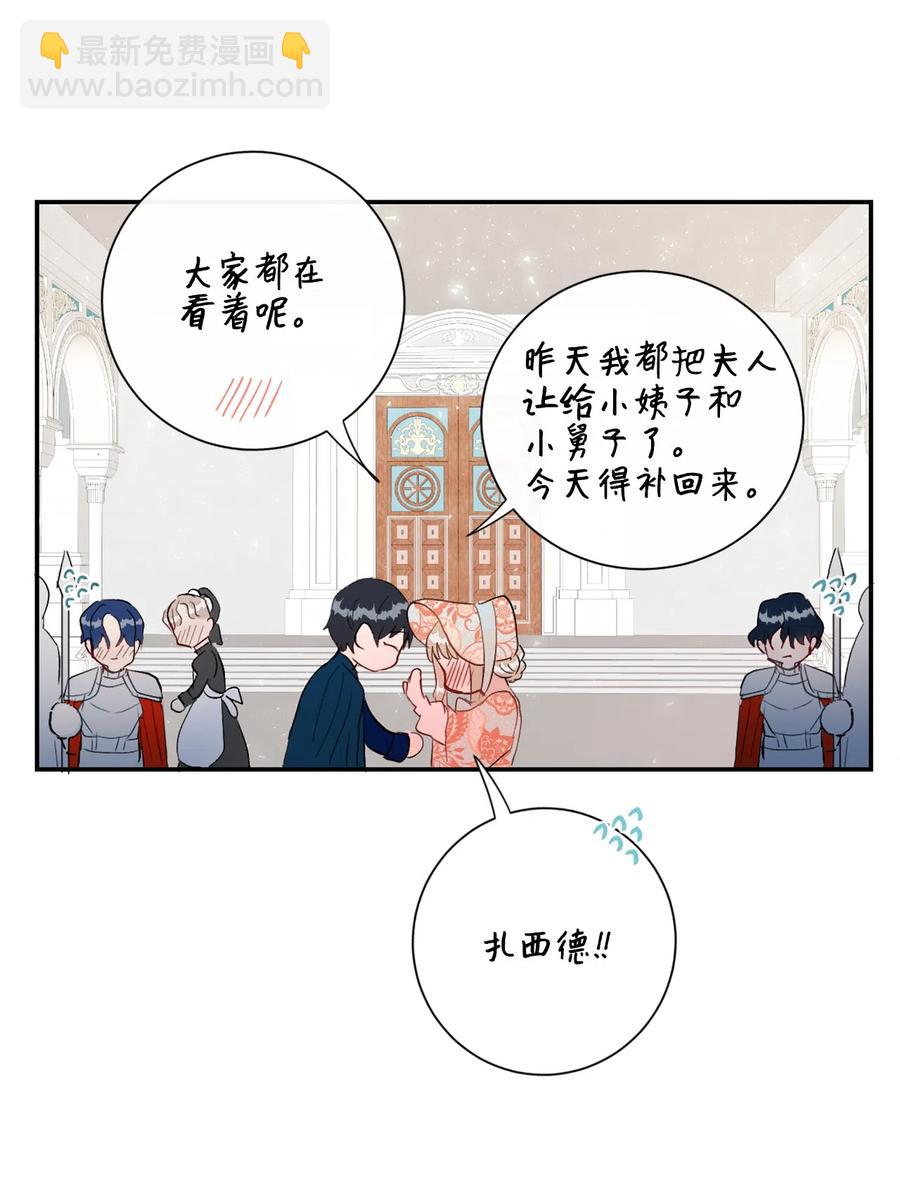 013 被发现了？(1/2)-第14话