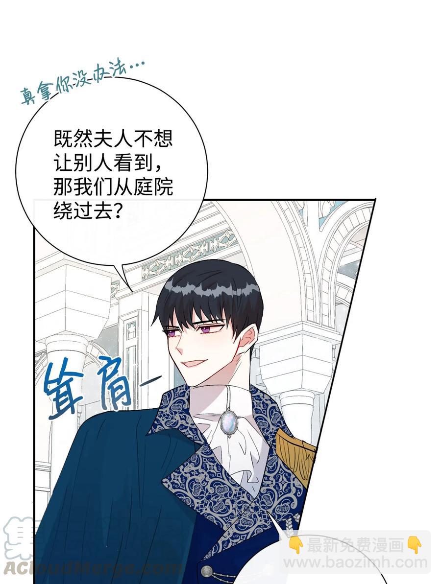 013 被发现了？(1/2)-第14话