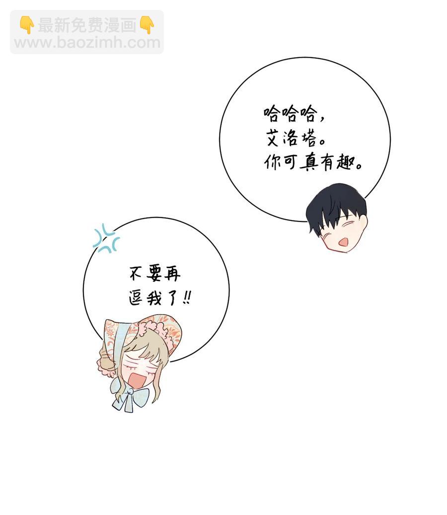 013 被发现了？(1/2)-第14话