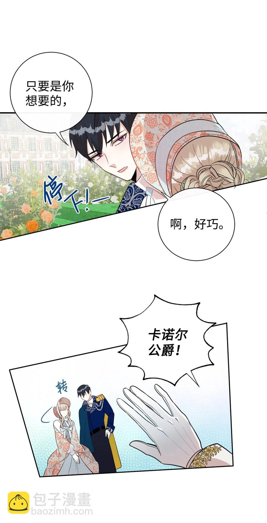 013 被发现了？(1/2)-第14话