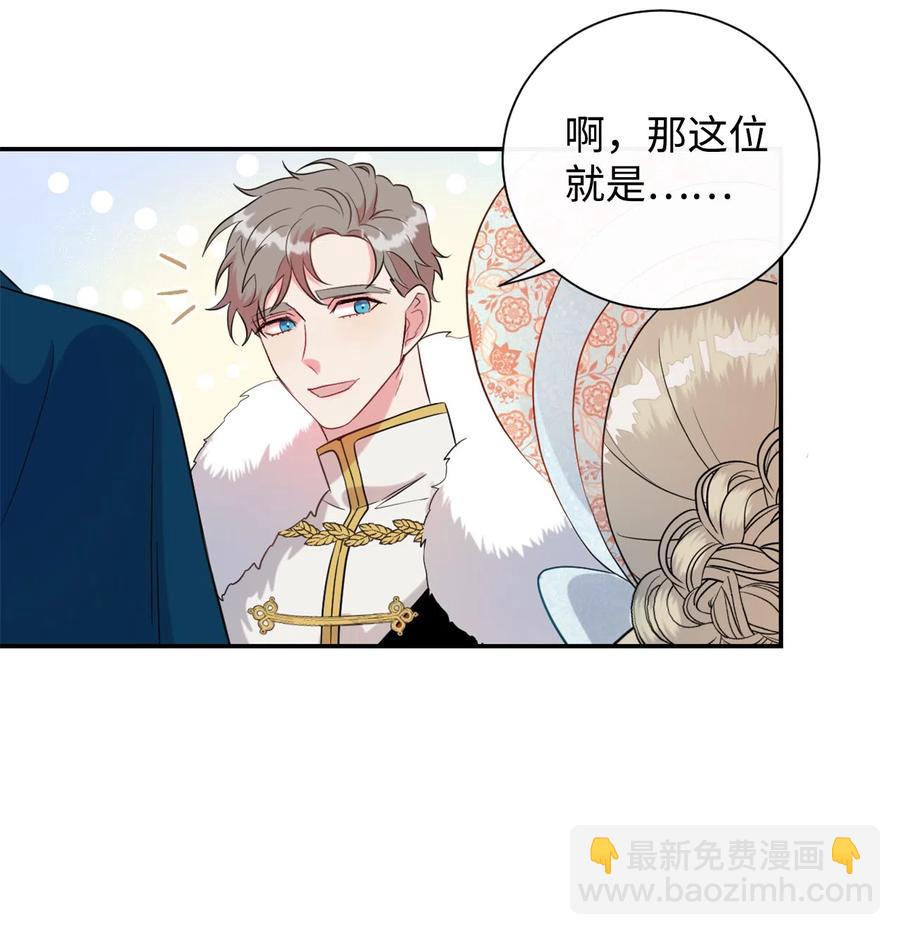 013 被发现了？(1/2)-第14话