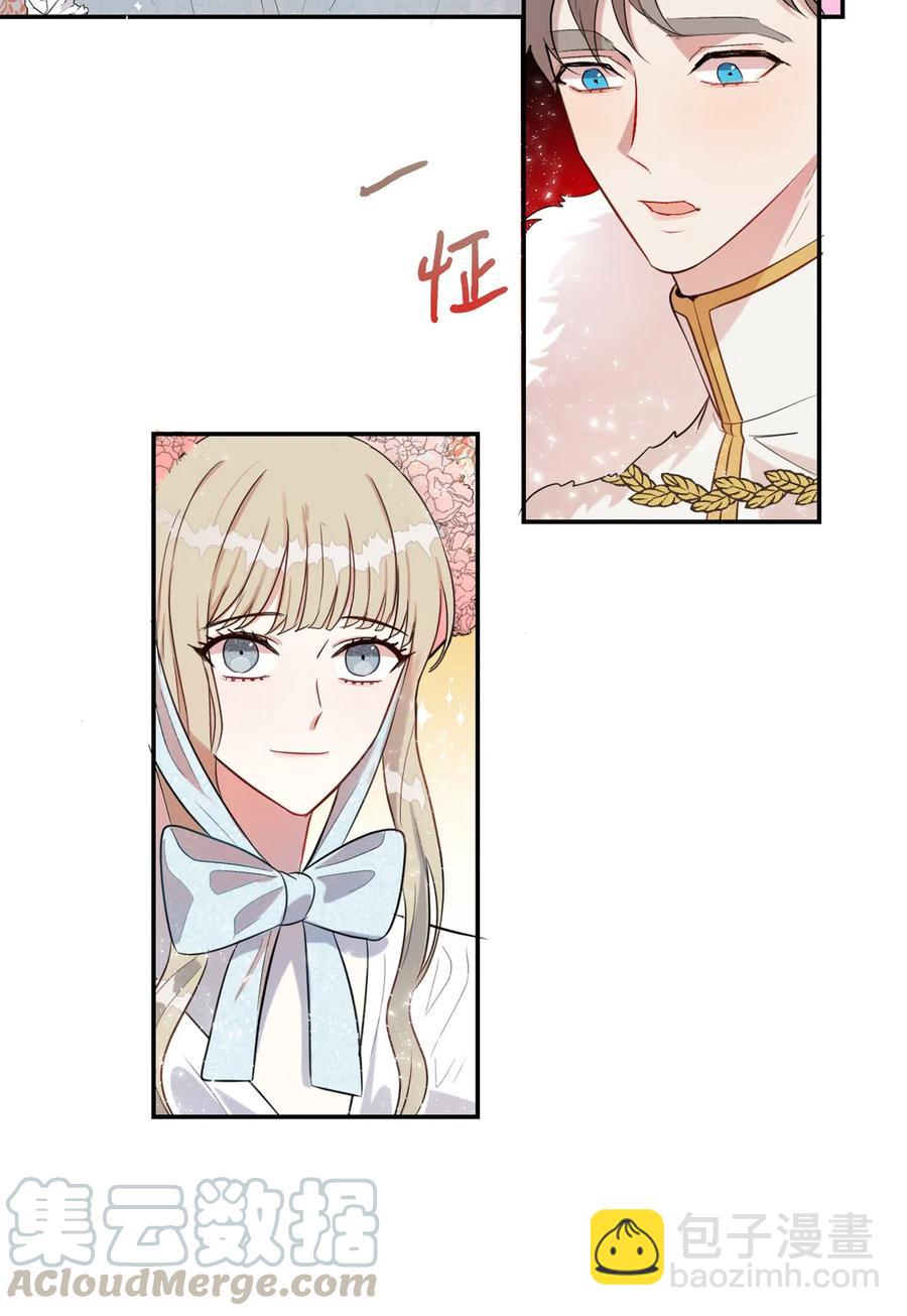 013 被发现了？(1/2)-第14话