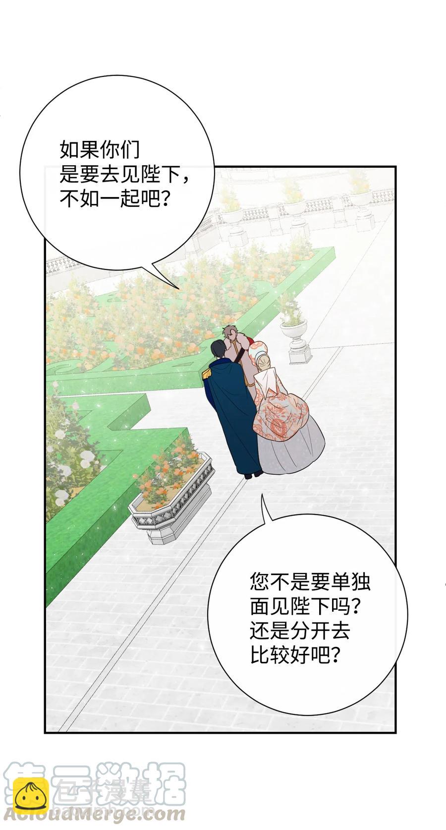 013 被发现了？(1/2)-第14话