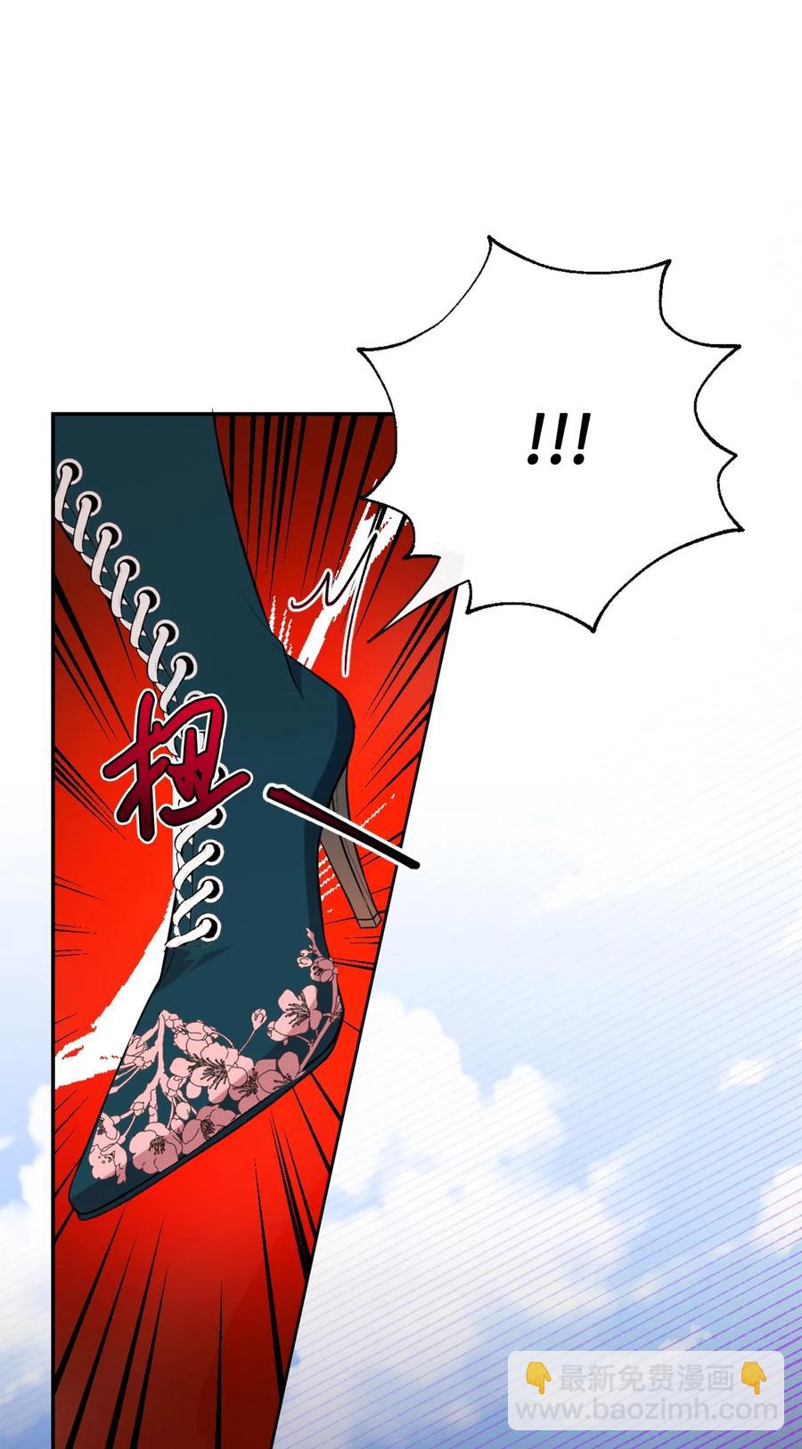 013 被发现了？(1/2)-第14话