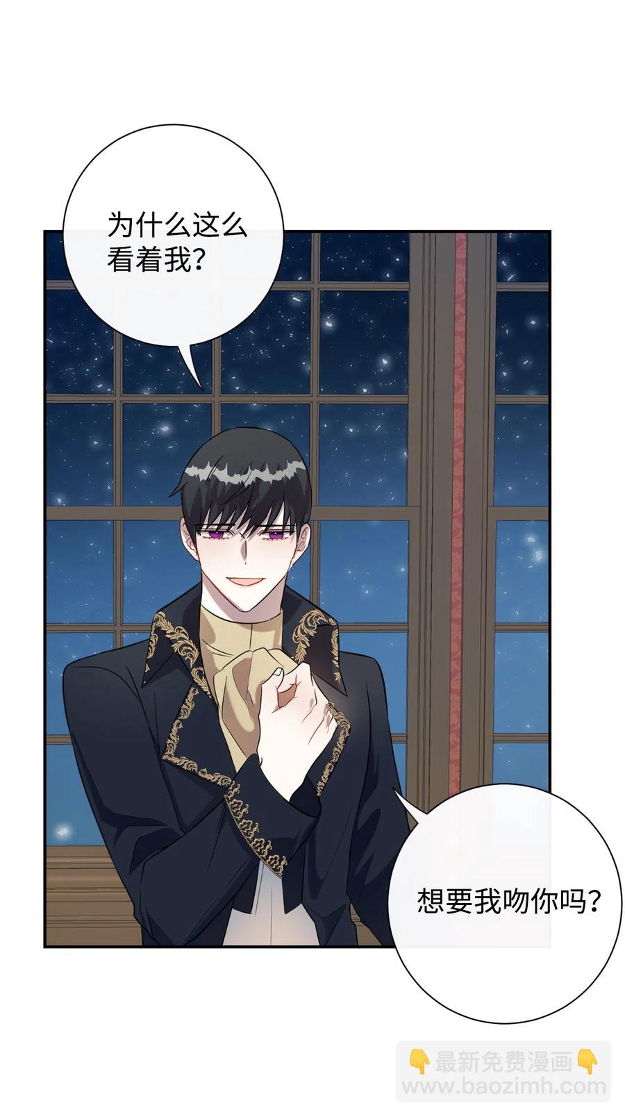 013 被发现了？(1/2)-第14话