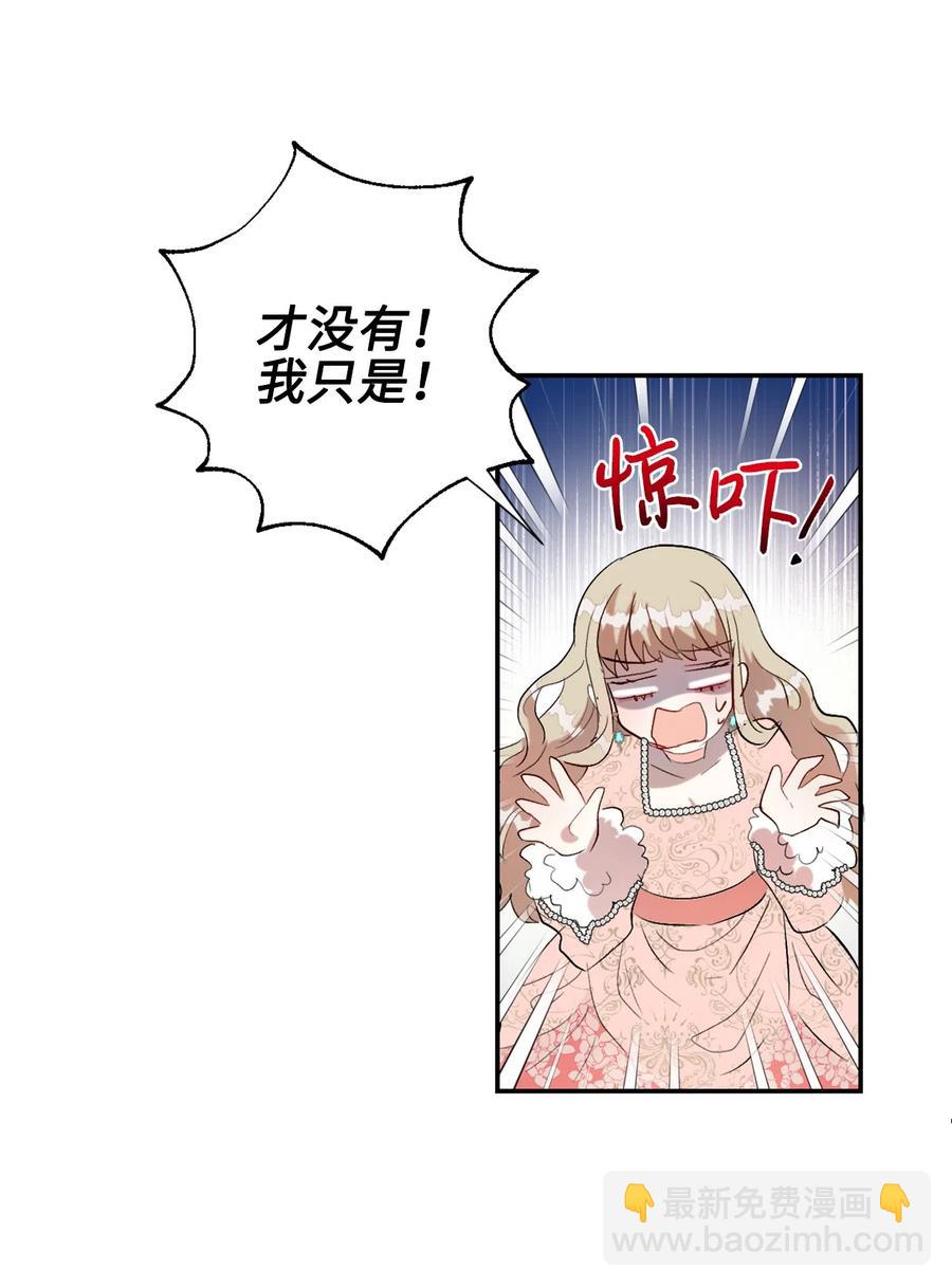 013 被发现了？(1/2)-第14话