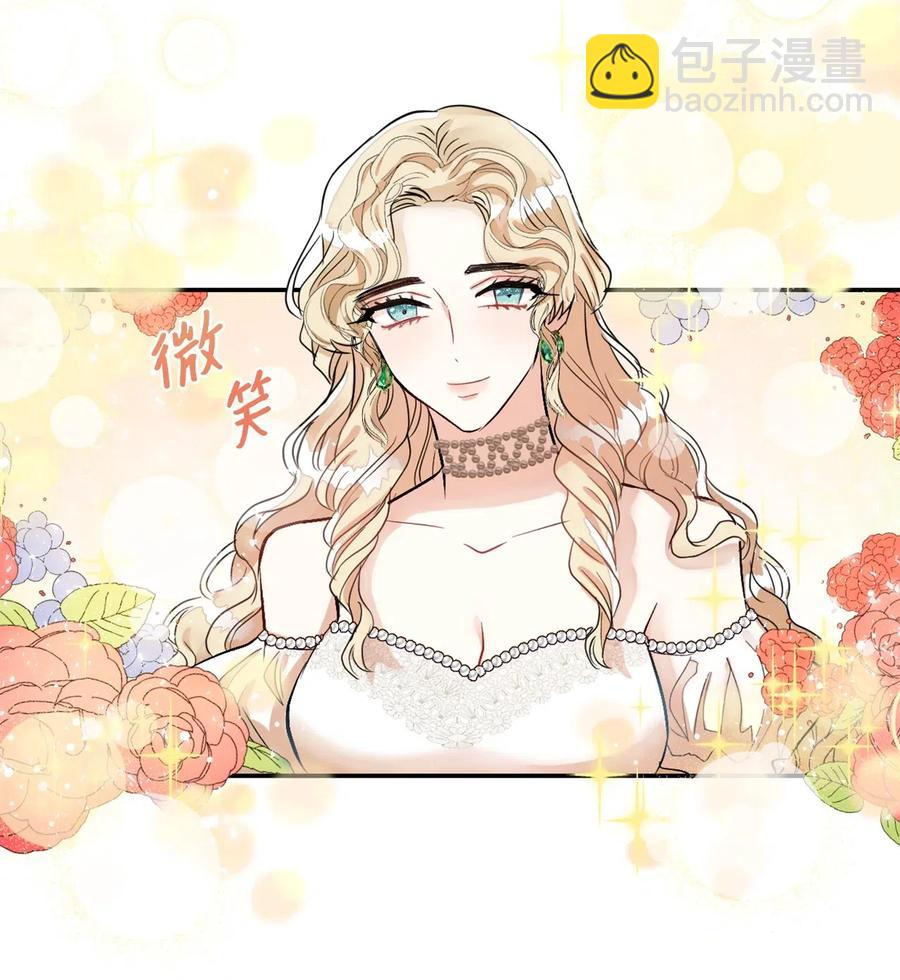 015 皇女的警告(1/2)-第16话