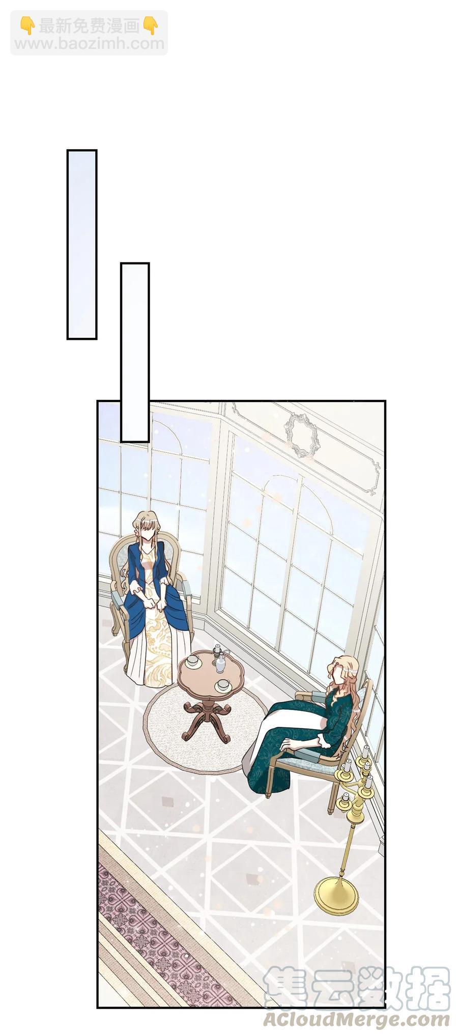 015 皇女的警告(1/2)-第16话