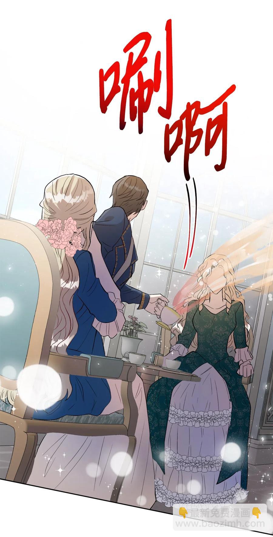 015 皇女的警告(1/2)-第16话