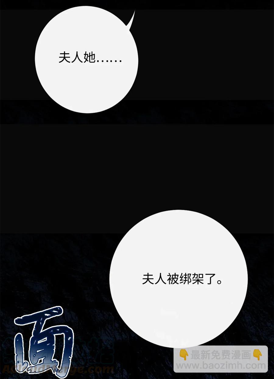 017 疯狂营救(1/2)-第18话