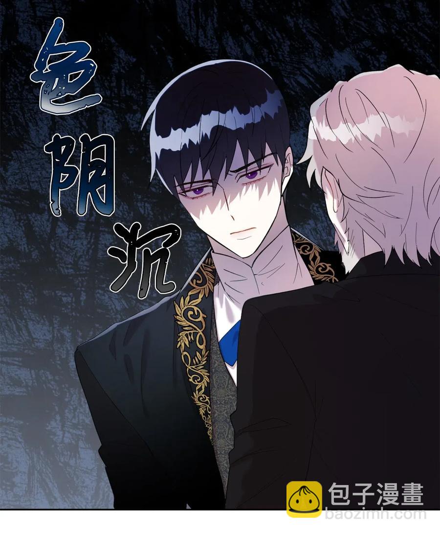 017 疯狂营救(1/2)-第18话