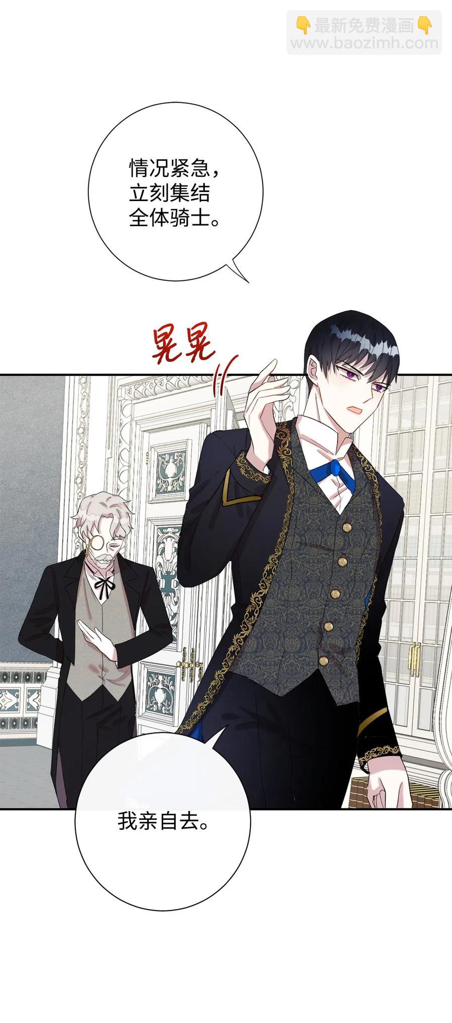 017 疯狂营救(1/2)-第18话