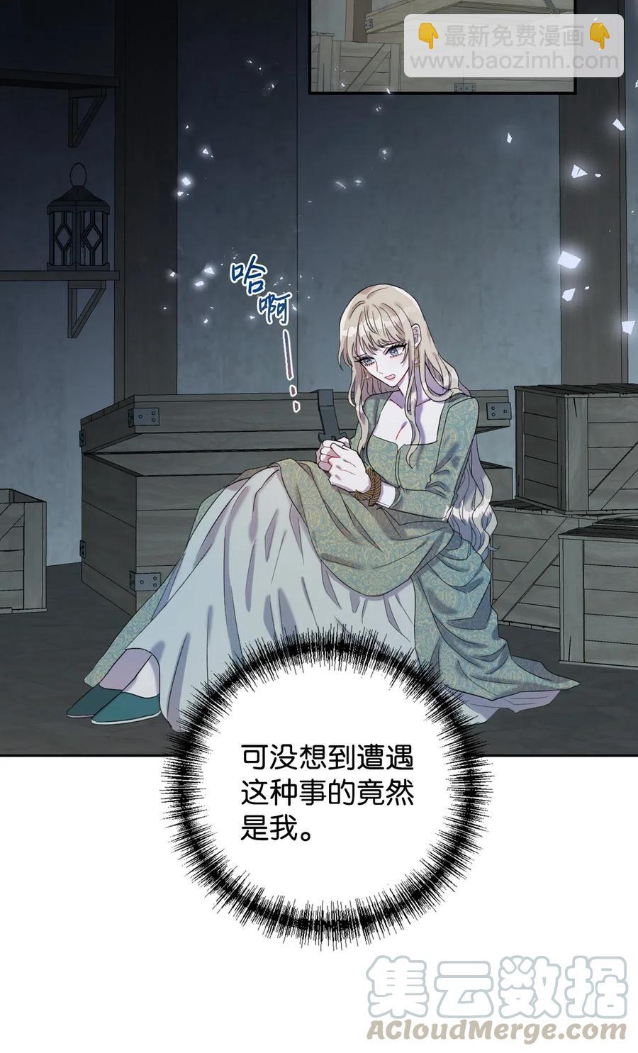 017 疯狂营救(1/2)-第18话