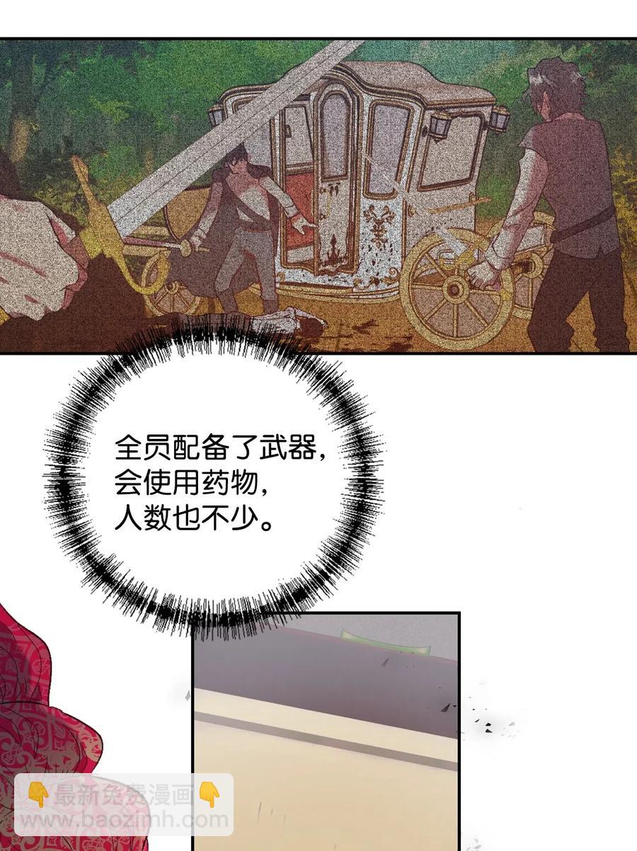 017 疯狂营救(1/2)-第18话