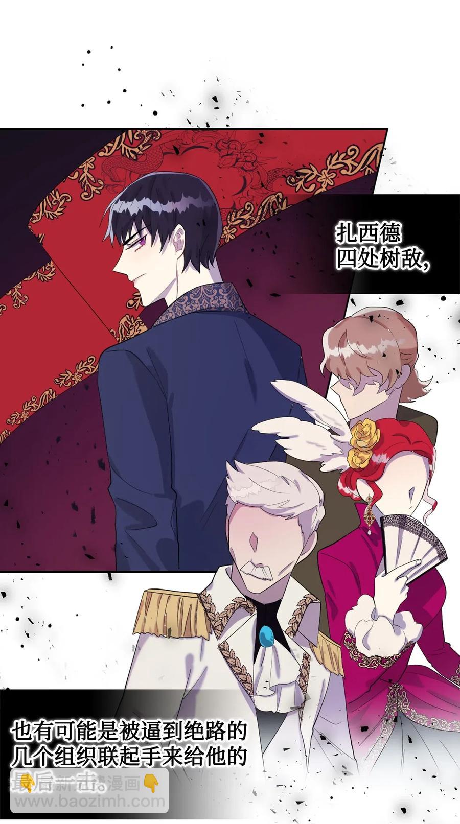 017 疯狂营救(1/2)-第18话