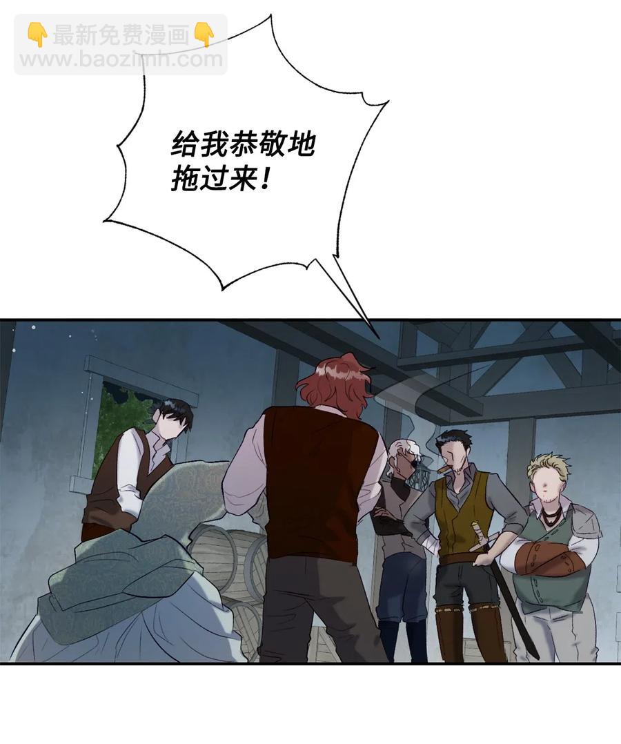 017 疯狂营救(1/2)-第18话