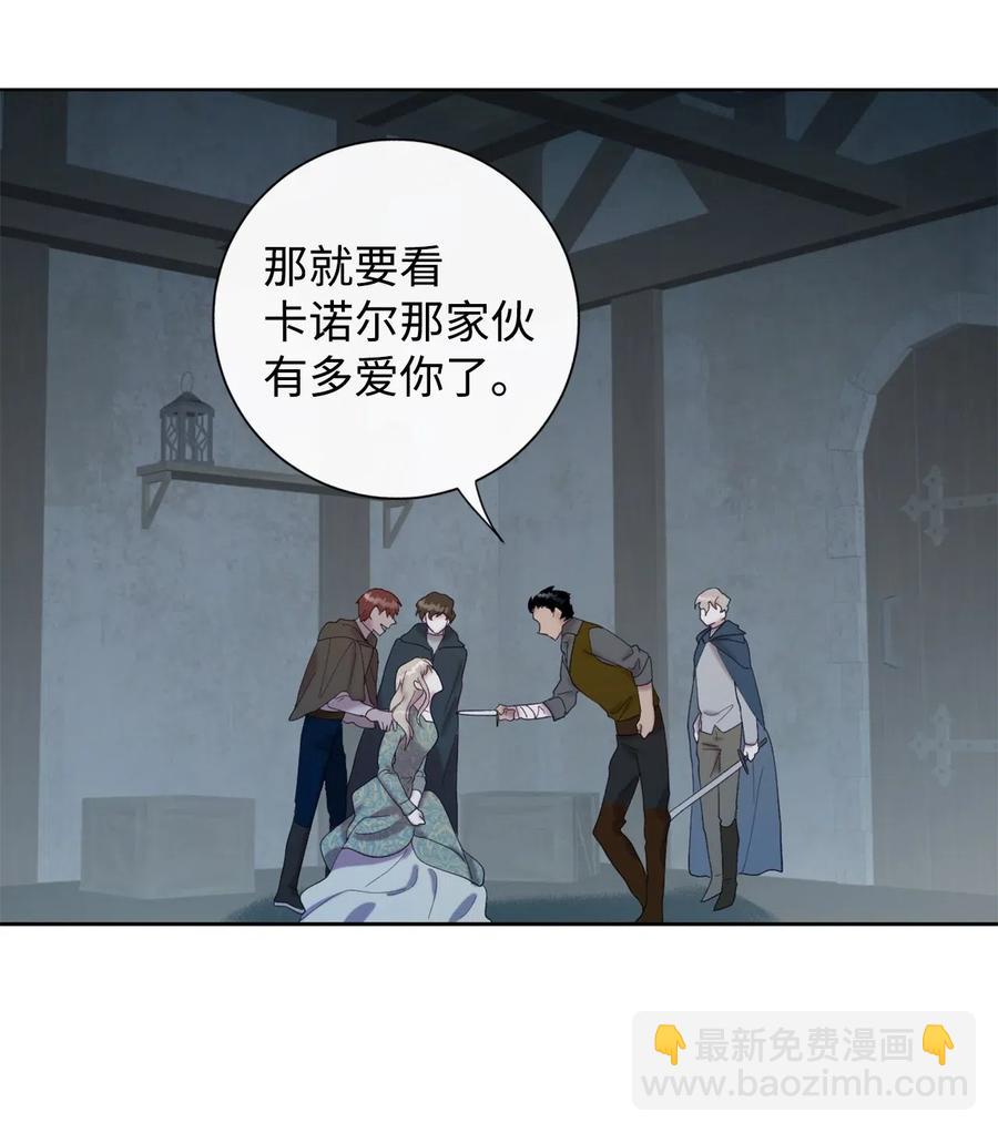 017 疯狂营救(1/2)-第18话