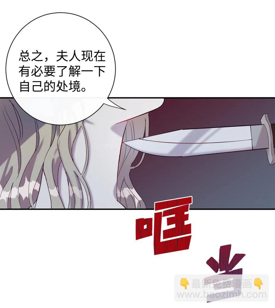 017 疯狂营救(1/2)-第18话