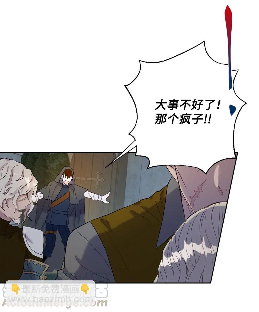 017 疯狂营救(1/2)-第18话