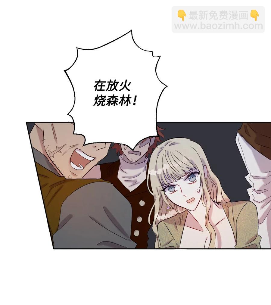 017 疯狂营救(1/2)-第18话