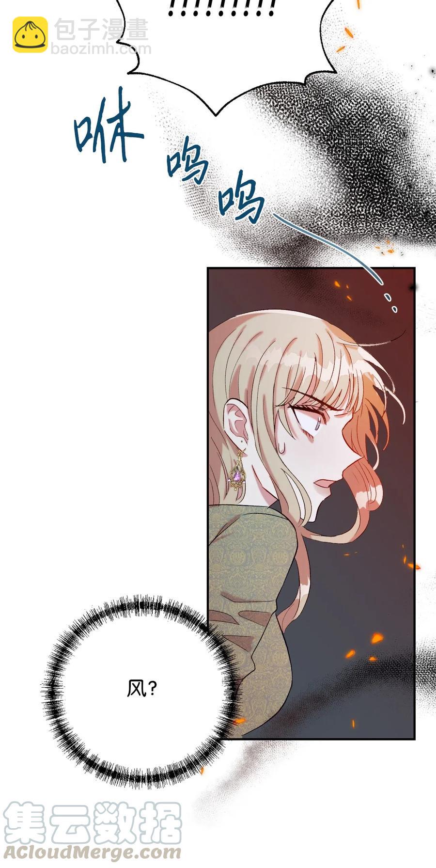 017 疯狂营救(1/2)-第18话