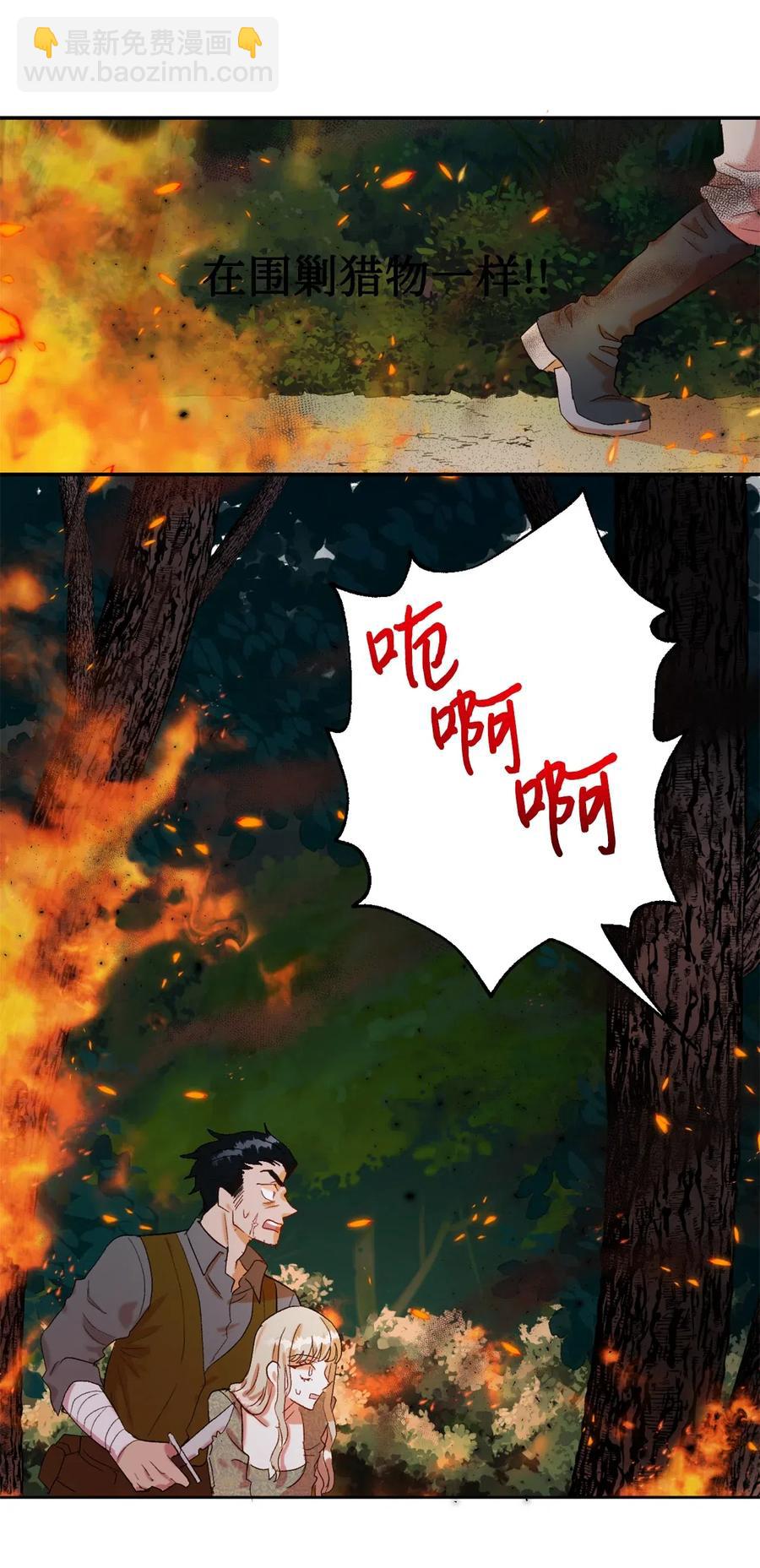 017 疯狂营救(1/2)-第18话