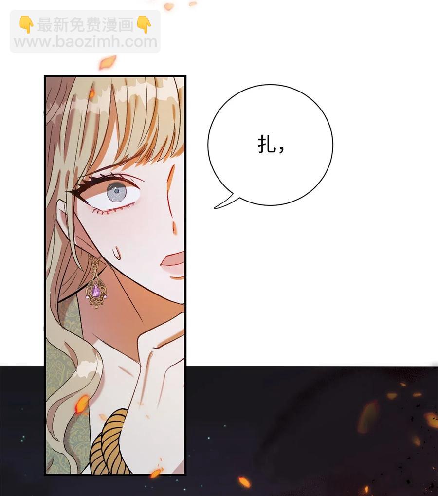 017 疯狂营救(1/2)-第18话