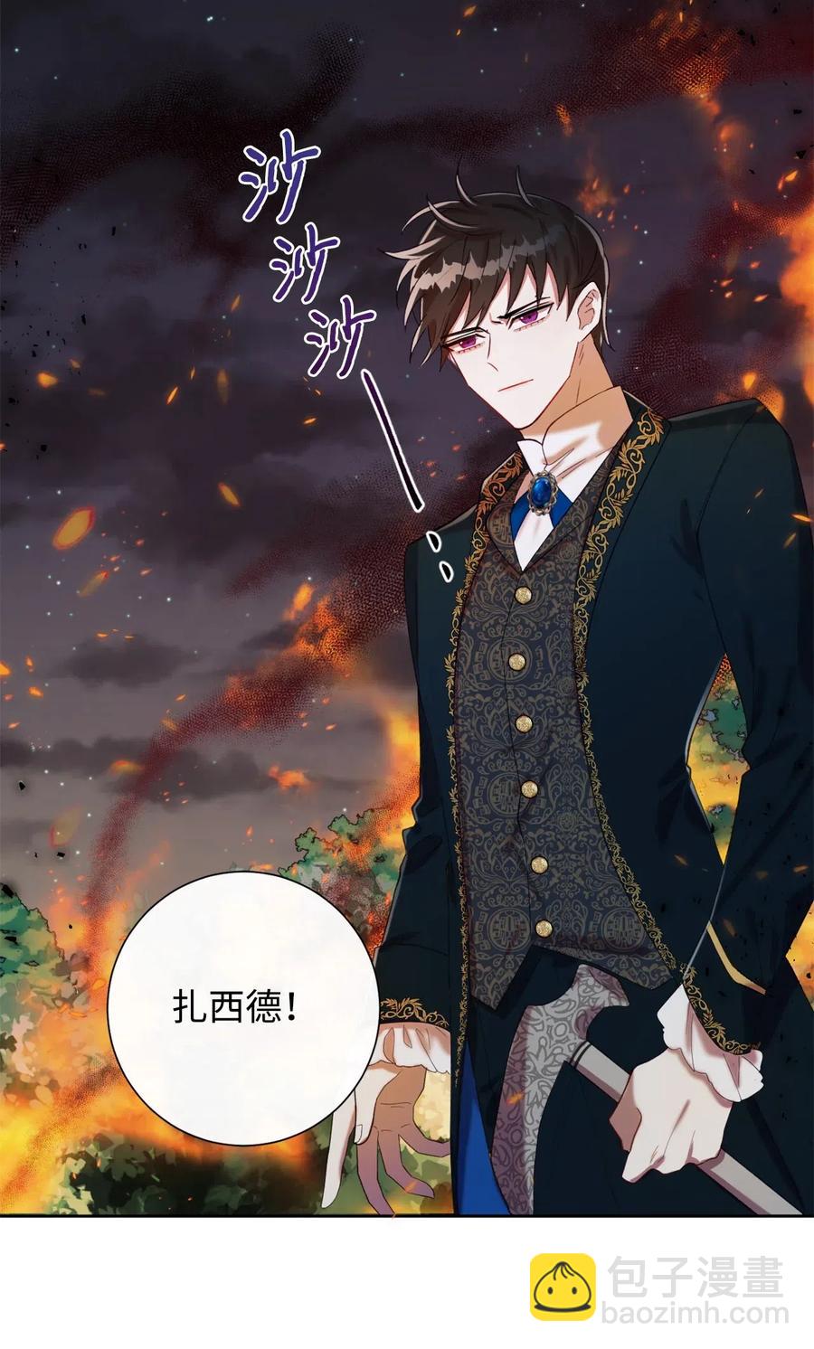 017 疯狂营救(1/2)-第18话