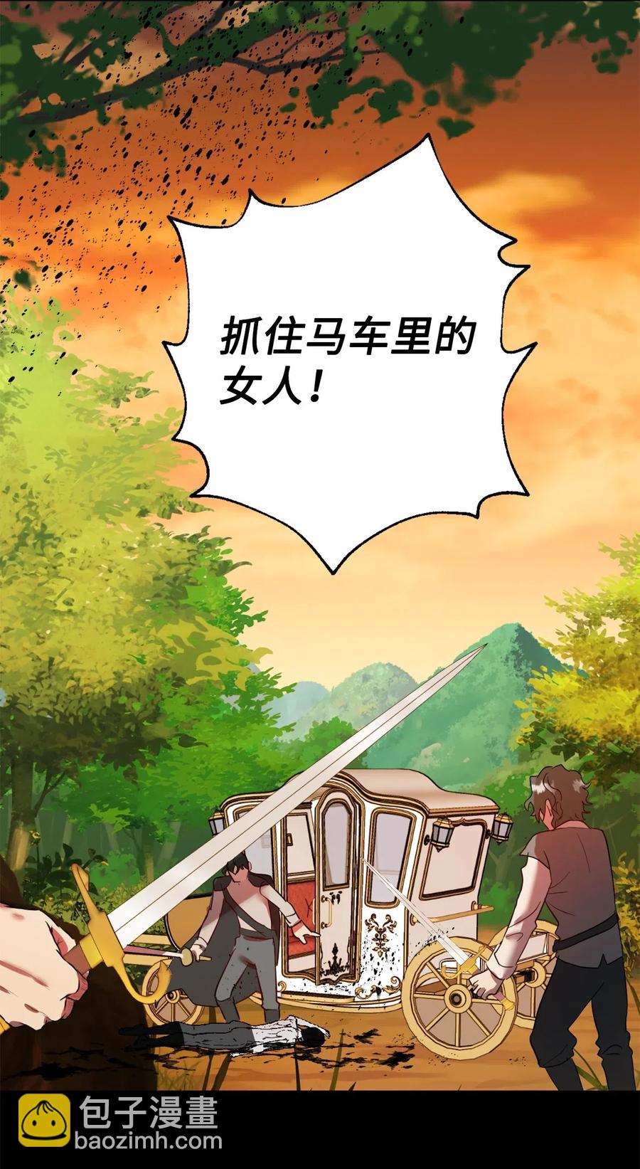 017 疯狂营救(1/2)-第18话