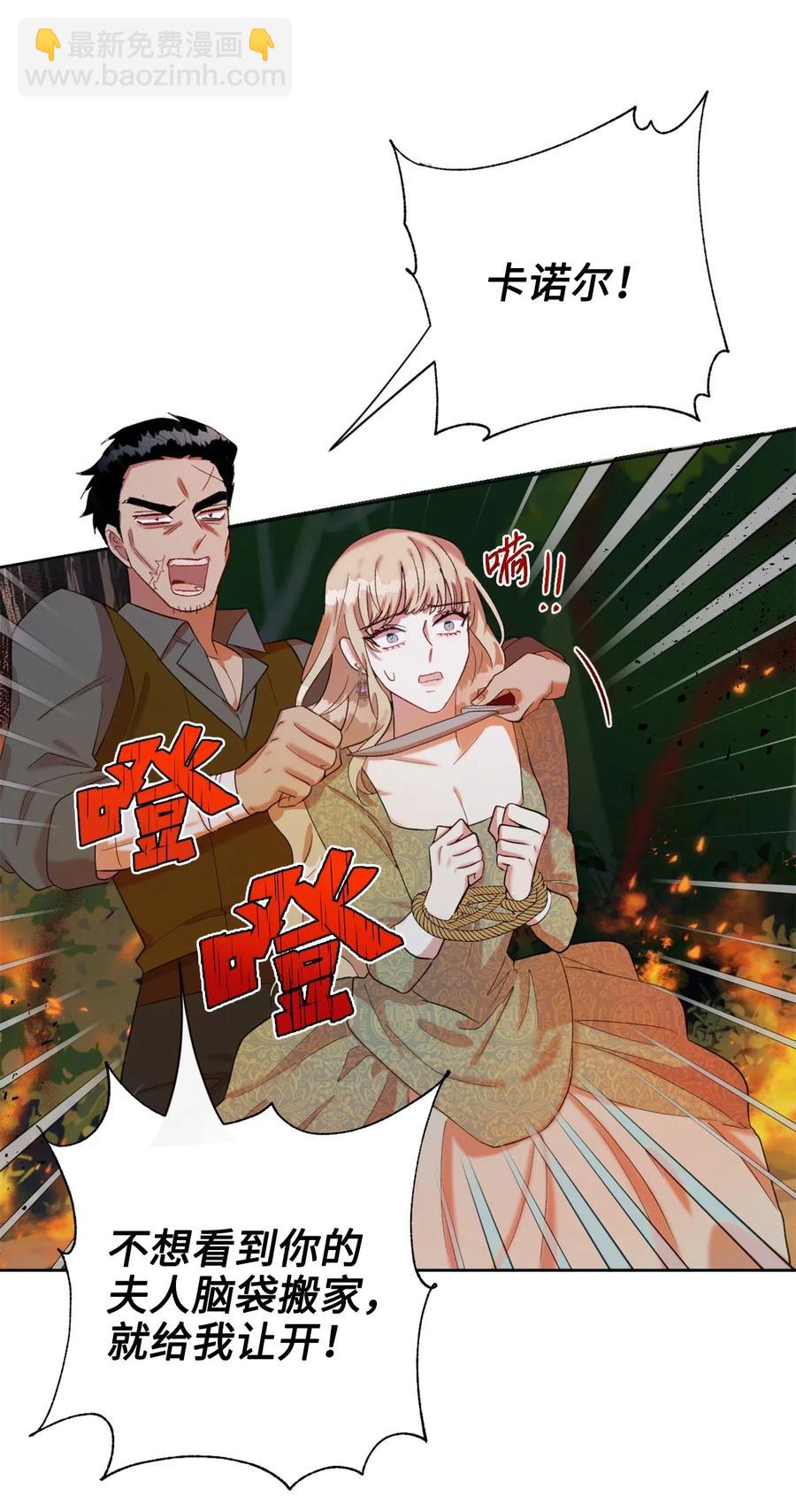 017 疯狂营救(1/2)-第18话