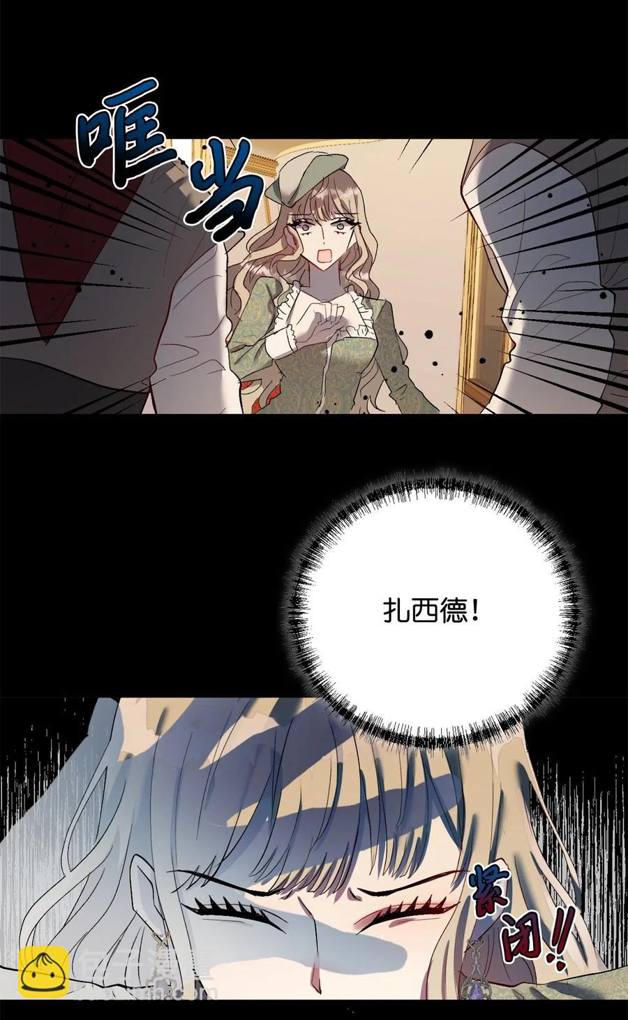 017 疯狂营救(1/2)-第18话