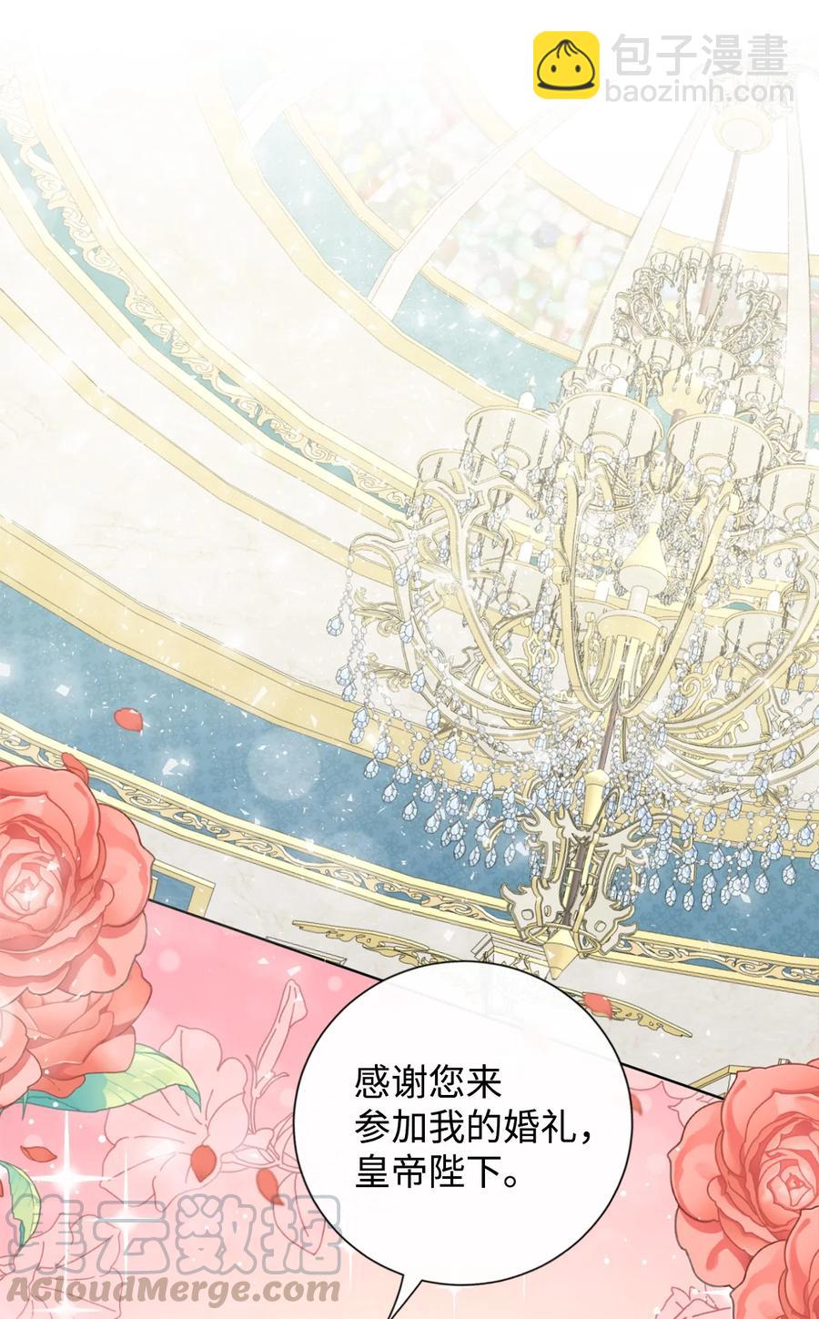 021 皇女要与我交易？(1/2)-第22话