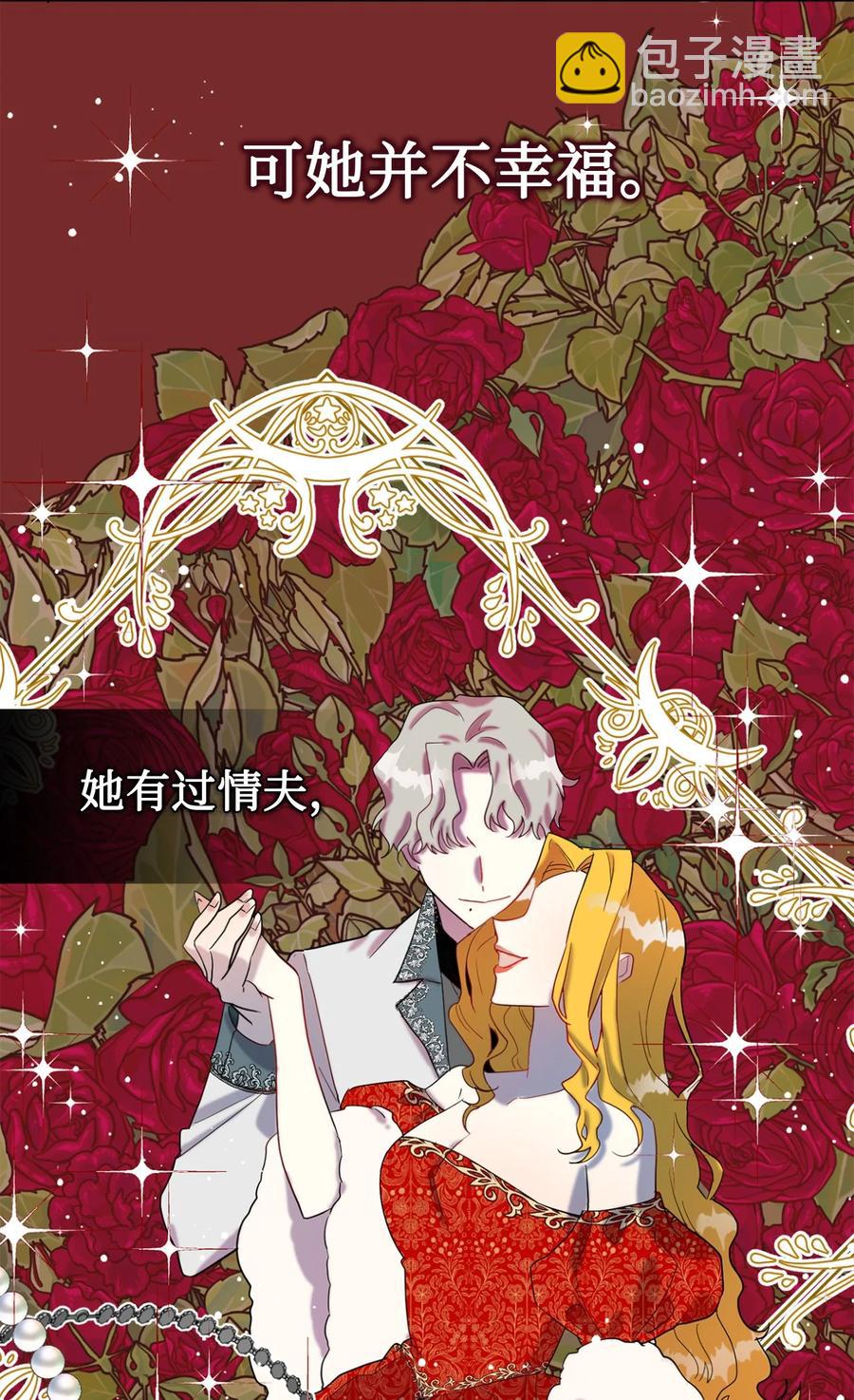 021 皇女要与我交易？(1/2)-第22话