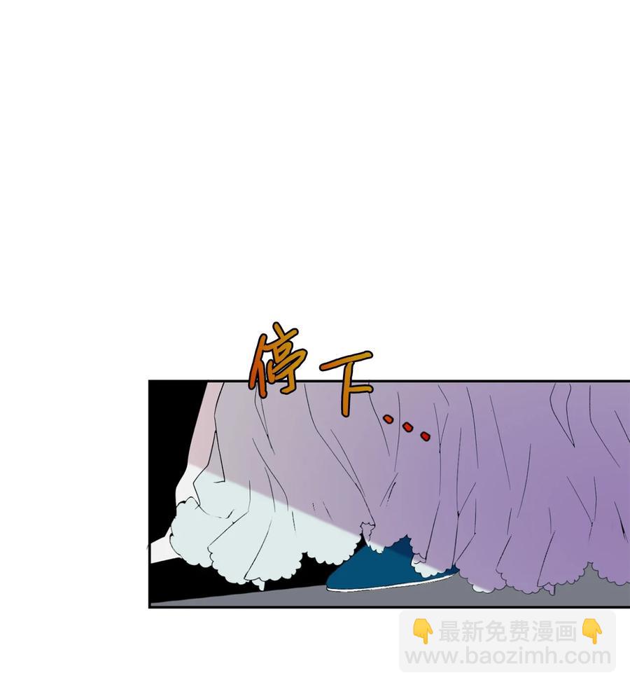 021 皇女要与我交易？(1/2)-第22话