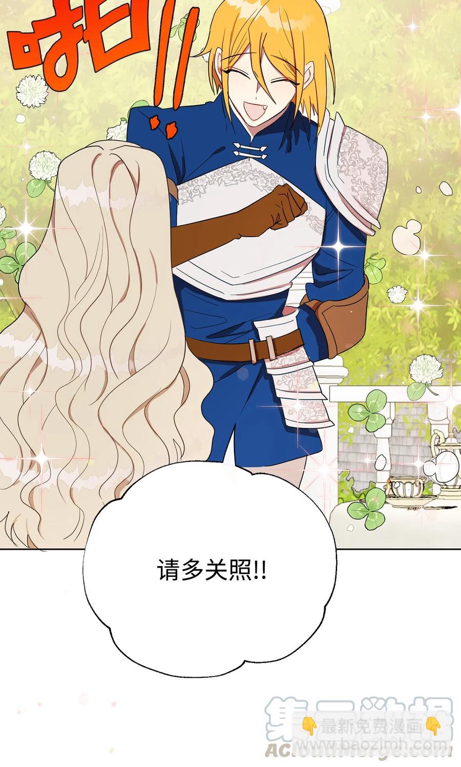 023 这么可爱当然是女孩子(1/2)-第24话